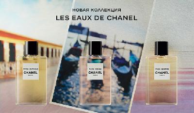 Chanel Eaux de Toilettes: Deauville, Biarritz & Venise -    Chanel 2018 .