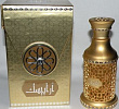 Arabesque Arabian Oud