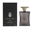 Arabian Knight Silver Arabian Oud