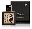 Oros Pour Homme Limited Edition Armaf (Sterling Parfums)