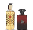 Lyric Man Gift Set Amouage