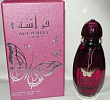 Butterfly 4 Arabian Oud