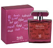 Khaleejiah Arabian Oud