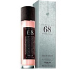 68 Matieres Premieres Guerlain