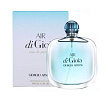 Air di Gioia Giorgio Armani