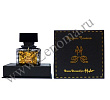 Le Parfum Denis Durand Couture M. Micallef