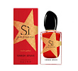 Si Passione Limited Edition 2019 Giorgio Armani