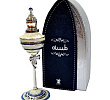 Lamsa Arabian Oud