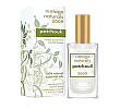 Vintage Naturals 2009 Patchouli Demeter Fragrance