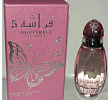 Butterfly 5 Arabian Oud