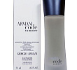 Armani Code Summer pour Homme Giorgio Armani