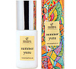 Summer Yuzu Providence Perfume