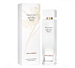 White Tea Vanilla Orchid Elizabeth Arden