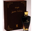 Oud Mukallet Special Arabian Oud