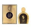 Aseel Arabian Oud