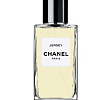 Les Exclusifs de Chanel Jersey Chanel
