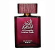 Leather Oudh Al Haramain