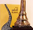 Almas Gold Arabian Oud