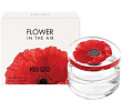 Flower In The Air Kenzo